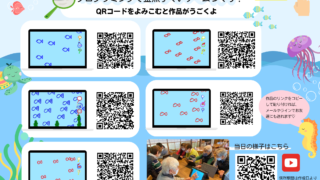 おしゃべりカフェの作品