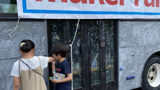 MakerFaierKyoto2024に行ってきました！