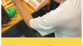 みらいスチームラボが活動拠点（ベース）として掲載されました！