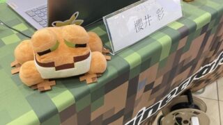 【謹賀新年】2025年もよろしくお願いします