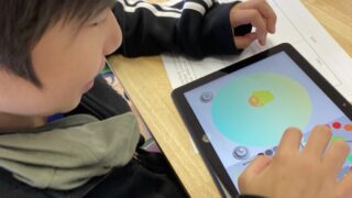 個別レッスン空き状況