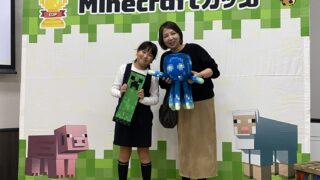 マイクラカップ中国ブロック大会に出場しました！