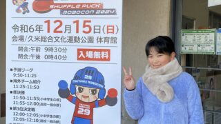 つやまロボットコンテスト優勝！