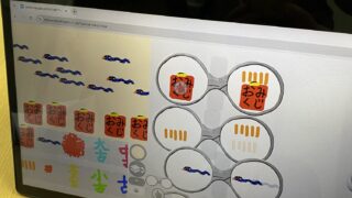 1月のそうごキッズ