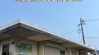 こどもの居場所をつくります【応援求む】