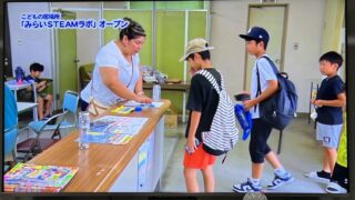 8/5居場所の日　ひなビジョン放送されました