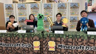 マイクラカップ近畿ブロックに審査員として参加しました